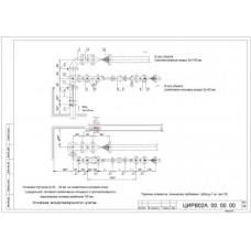 Водомерный узел I-100 ЦИРВ 02А.00.00.00 лист 58,59 I-100 ЦИРВ 02А.00.00.00 лист 58,59
