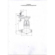 Задвижка 1156-150, 1017-250, 850-400, 850-450, -ЦЗА, -Э, -ЭА, -ЭМ,-ЭН 850-450