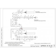 Водомерный узел I-150 ЦИРВ 02А.00.00.00 лист 90, 91 I-150 ЦИРВ 02А.00.00.00 лист 90, 91