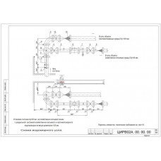 Водомерный узел I-100 ЦИРВ 02А.00.00.00 лист 60,61 I-100 ЦИРВ 02А.00.00.00 лист 60,61