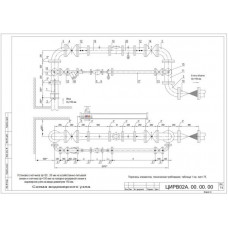 Водомерный узел I-150 ЦИРВ 02А.00.00.00 лист 74, 75 I-150 ЦИРВ 02А.00.00.00 лист 74, 75