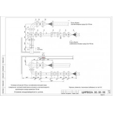Водомерный узел I-150 ЦИРВ 02А.00.00.00 лист 92, 93 I-150 ЦИРВ 02А.00.00.00 лист 92, 93