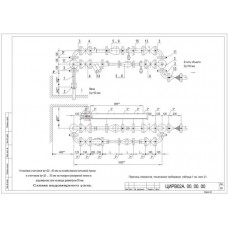 Водомерный узел I-50 ЦИРВ 02А.00.00.00 лист 20,21 ЦИРВ 02А.00.00.00 лист 20,21