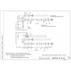 Водомерный узел I-50 ЦИРВ 02А.00.00.00 лист 24,25 ЦИРВ 02А.00.00.00 лист 24,25