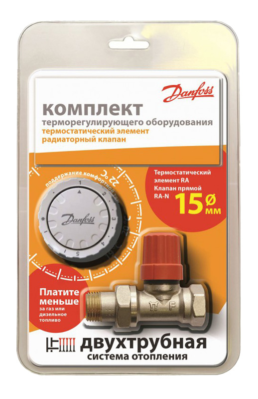 Комплект терморегулятора Danfoss RA-N Ду20 прямой и RA2940 013G2156