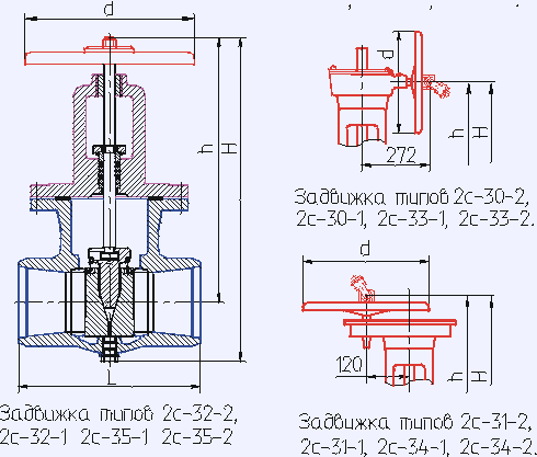 Задвижка 2с-28-1, 2с-28-2Н, 2с-28-3Н, 2с-28-4Н 2с-28-1