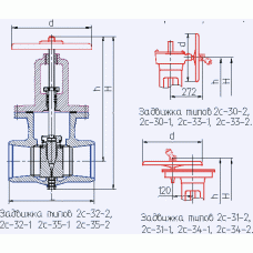 Задвижка 2с-34-1, 2с-34-2, 2с-35-1, 2с-35-2 2с-34-1 к